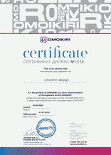 Сертификат дилера Omoikiri